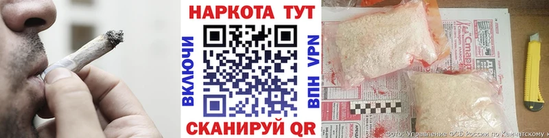 Купить Канабис Меф мяу мяу ЭКСТАЗИ Гашиш A PVP Скопин