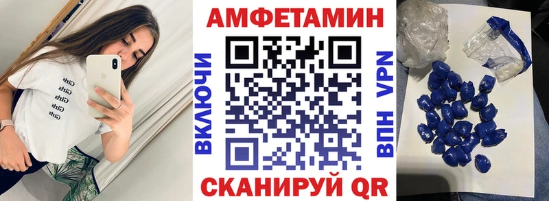 Купить закладки  Скопин  Amphetamine VHQ 