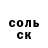 Кетамин VHQ Yevgen Yermakov