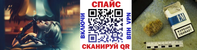 Купить закладки  Скопин  БУТИРАТ Butirat 