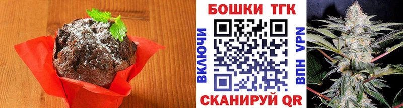Canna-Cookies марихуана  Купить закладки  Скопин 