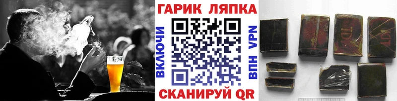 ГАШИШ Ice-O-Lator  Купить  Скопин 