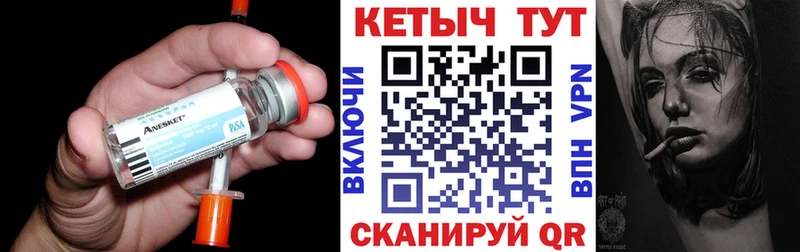 Кетамин ketamine  Купить где  Скопин 