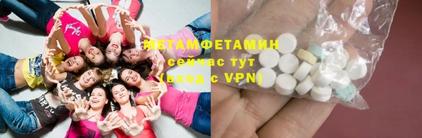 ПСИЛОЦИБИНОВЫЕ ГРИБЫ Приозерск
