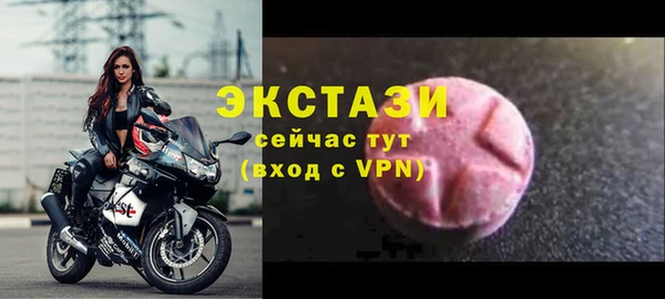 молекула духа Рославль