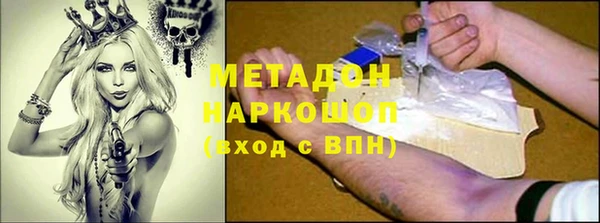 ПСИЛОЦИБИНОВЫЕ ГРИБЫ Приозерск