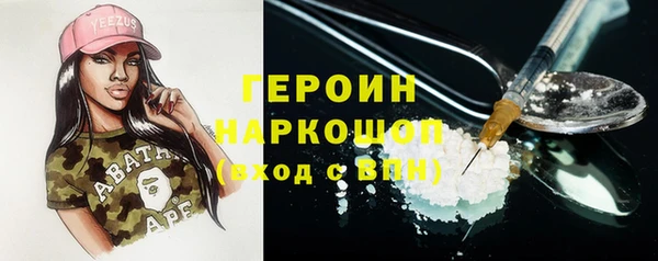 трава Россошь
