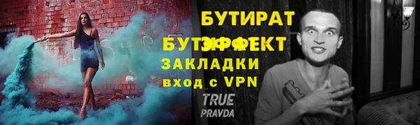 дживик Протвино