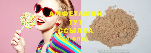 ПСИЛОЦИБИНОВЫЕ ГРИБЫ Приозерск