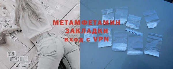 ПСИЛОЦИБИНОВЫЕ ГРИБЫ Приозерск