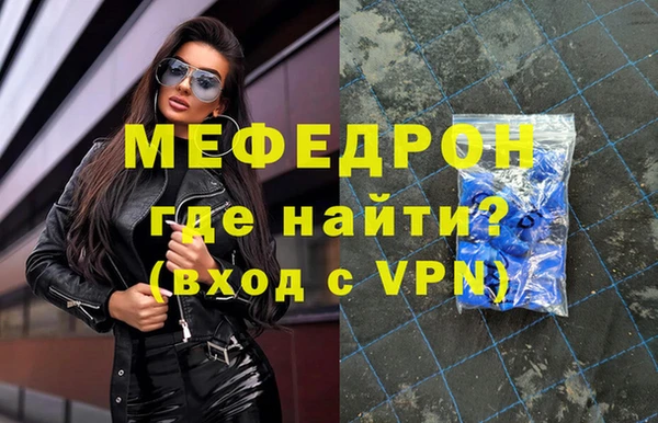 дживик Протвино