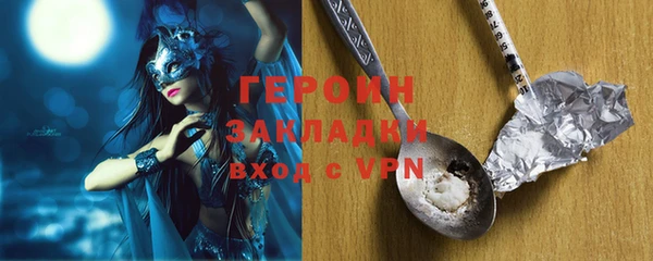 ПСИЛОЦИБИНОВЫЕ ГРИБЫ Приозерск