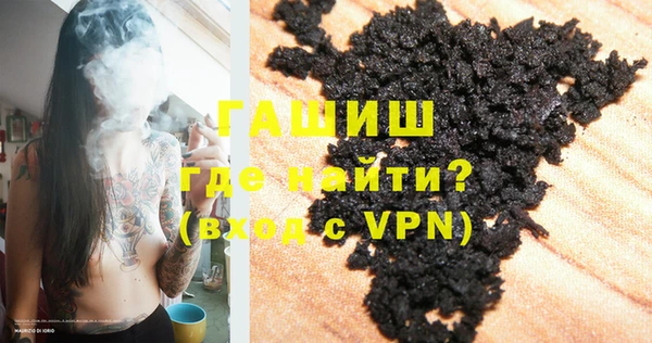 ПСИЛОЦИБИНОВЫЕ ГРИБЫ Приозерск