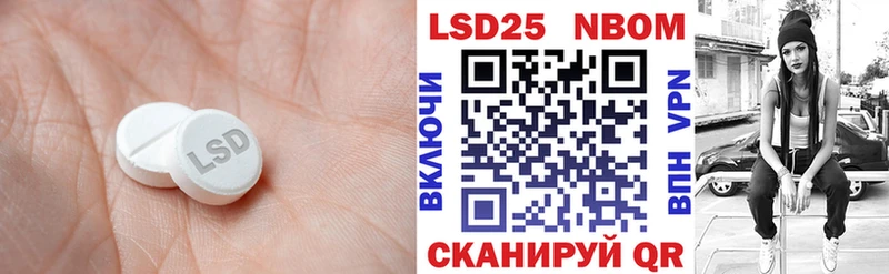 LSD-25 экстази кислота  Купить закладки  Скопин 