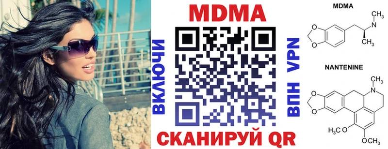 Купить где  Скопин  МДМА Molly 