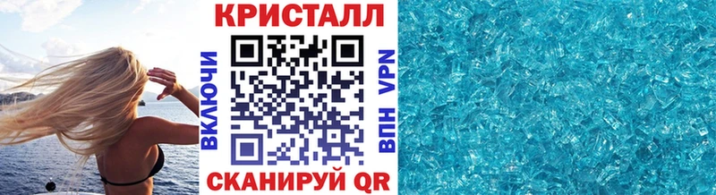 Купить закладки  Скопин  Первитин кристалл 