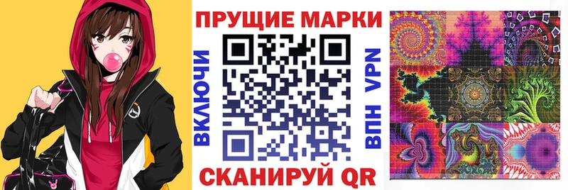 Марки NBOMe 1,8мг  Купить где  Скопин 