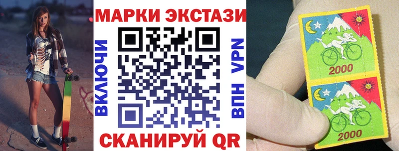 Марки N-bome 1,5мг Скопин