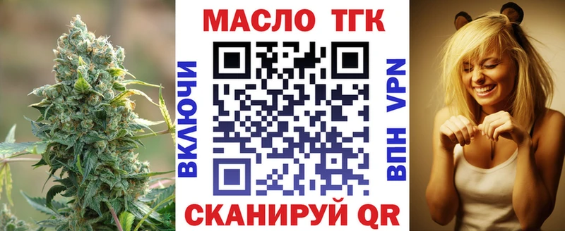 Купить  Скопин  Дистиллят ТГК жижа 