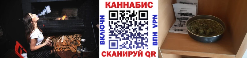 Марихуана конопля  Купить где  Скопин 